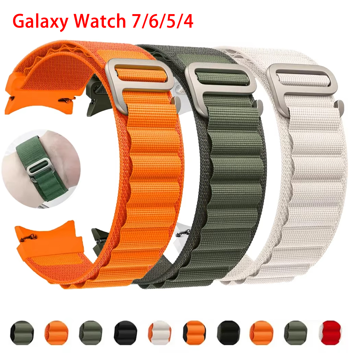 Sport Loop Strap - Sport Alpine Loop For Samsung Galaxy
