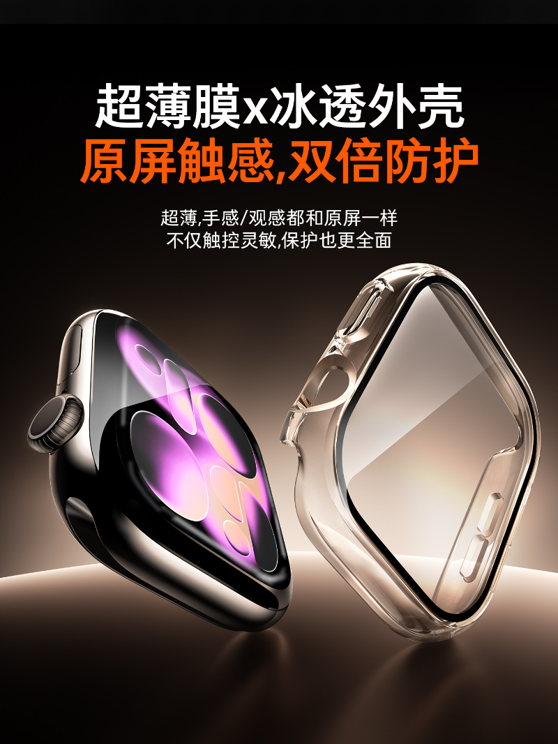 3pcs Glass+Cover For Apple Wat – Smartwatch Band Accessories Bewertung und Preis