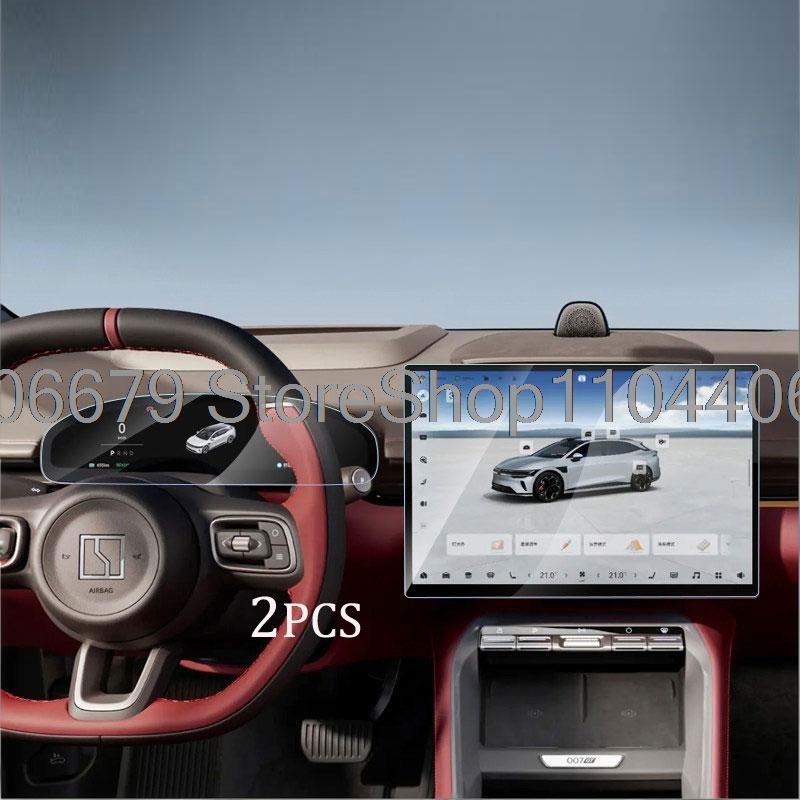 For ZEEKR 007GT 7GT 2025 2026  – Screen Protector Film Bewertung und Preis